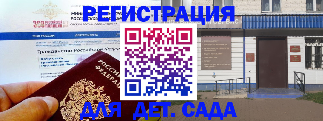 пропишу в квартире в Белогорске