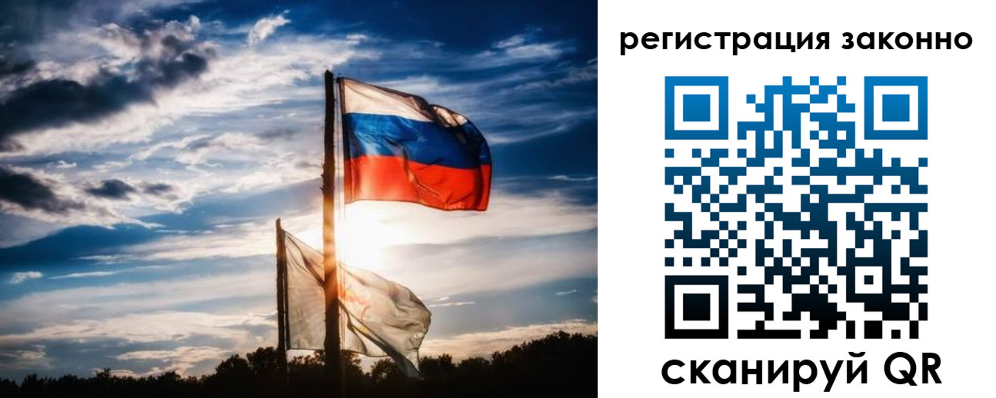 временная регистрация поиск в Белогорске