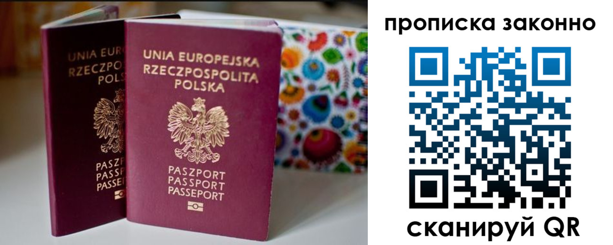 пропишу в квартире в Белогорске