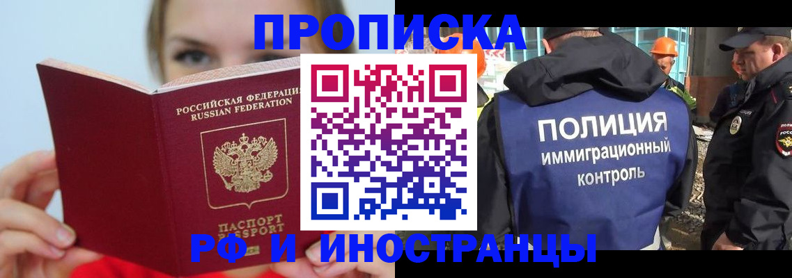 форма 3 в Белогорске