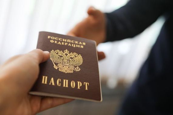 прописка в Белогорске
